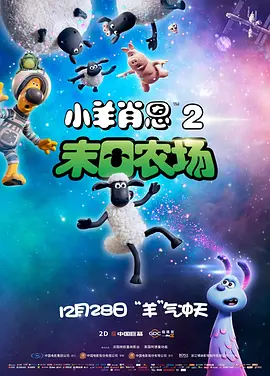 蓝眼睛的女人